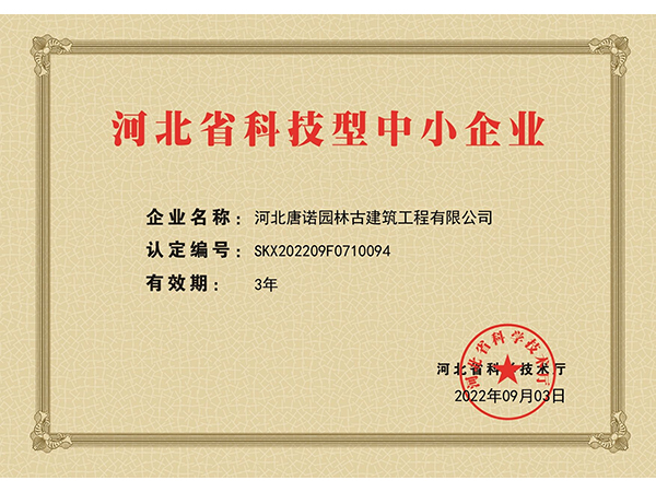 音乐喷泉公司，北京喷泉公司，喷泉设计公司，音乐喷泉厂家，喷泉施工厂家，喷泉设备生产厂家，保定喷泉公司，音乐喷泉厂，音乐喷泉，仿木栏杆，仿木栏杆厂家，水泥栏杆厂家，混凝土仿木桩，仿木桩厂家，塑石假山，塑石假山公司，水泥假山施工公司