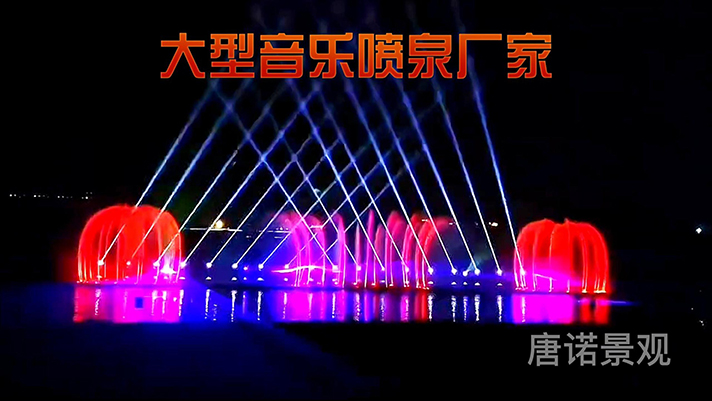 音乐喷泉公司，北京喷泉公司，喷泉设计公司，音乐喷泉厂家，喷泉施工厂家，喷泉设备生产厂家，保定喷泉公司，音乐喷泉厂，音乐喷泉，仿木栏杆，仿木栏杆厂家，水泥栏杆厂家，混凝土仿木桩，仿木桩厂家，塑石假山，塑石假山公司，水泥假山施工公司